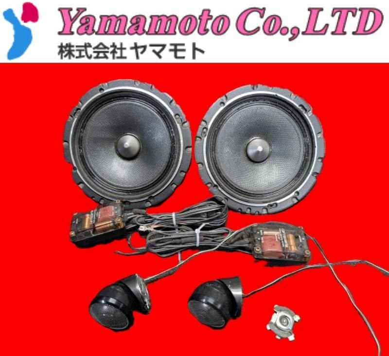 馨　カロッツエリア　セパレートスピーカー　ネットワーク 2025年最新】カロッツェリア クロスオーバーネットワークの人気