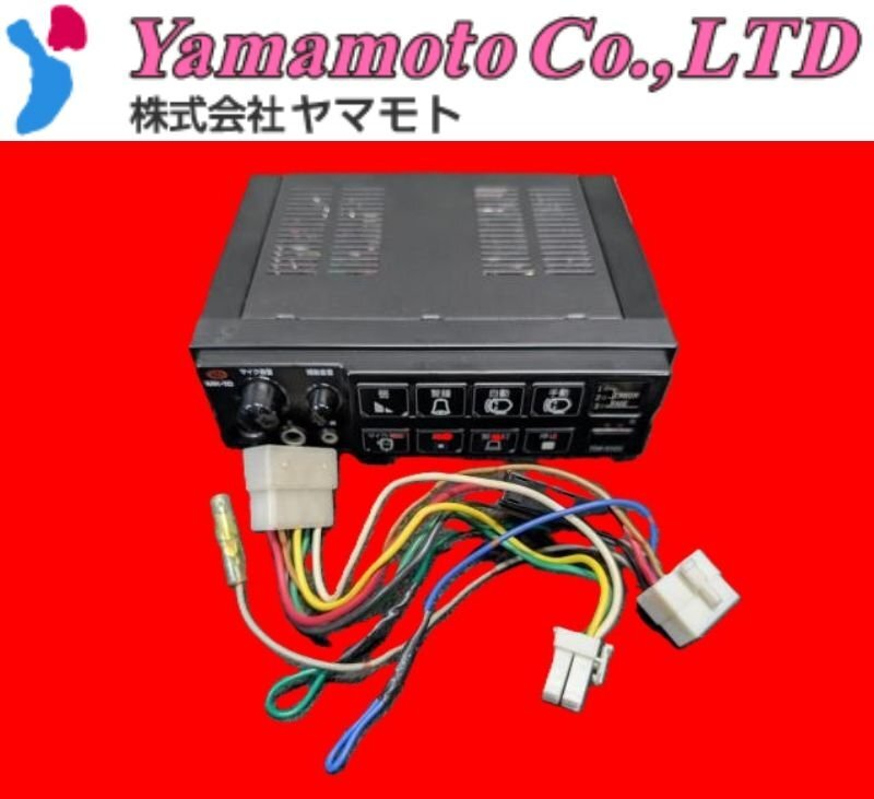 2025年最新】サイレンアンプ - 魅力的なアンティーク商品が