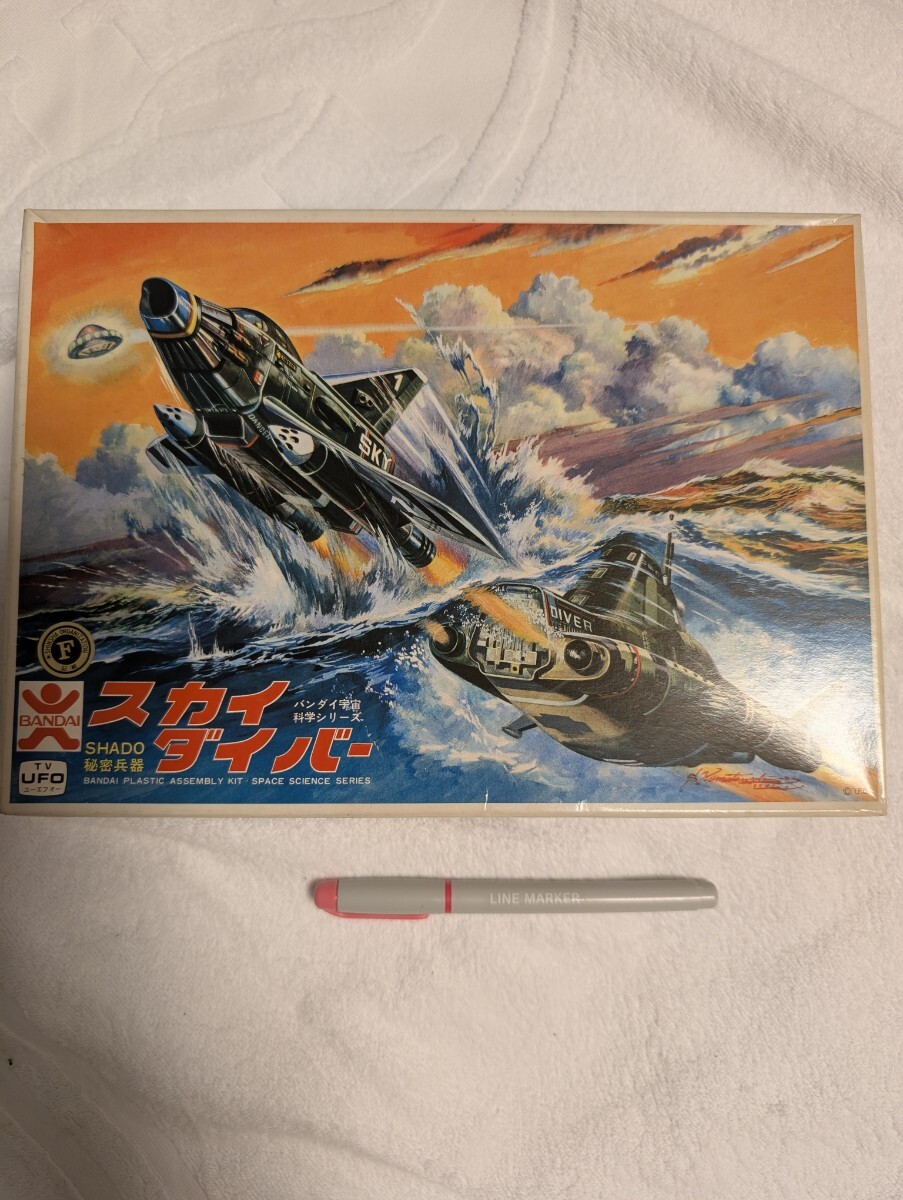 Yahoo!オークション -「バンダイ スカイダイバー」の落札相場