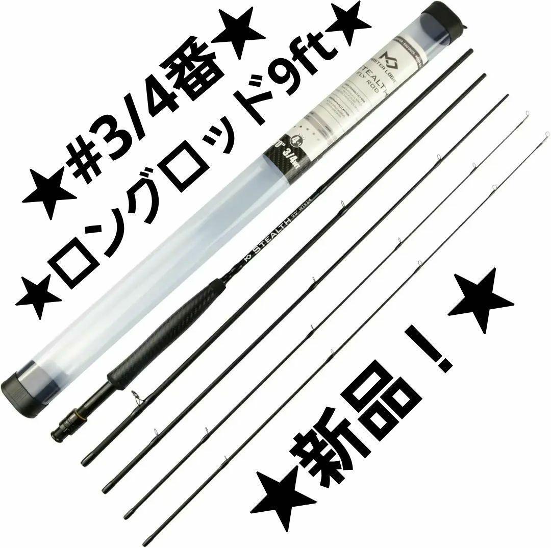 フライロッド SF764-4 7'6\" 3/4 セット 中古 フライロッド SF764-4 7'6 3/4 セット 中古