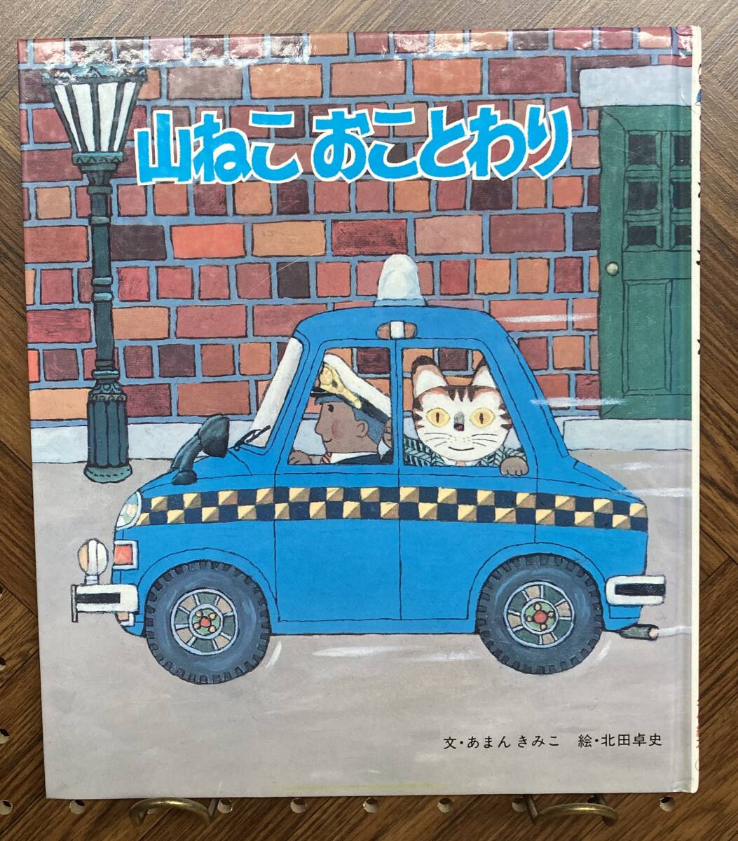 2025年最新】Yahoo!オークション -北田の中古品・新品・未使用品一覧