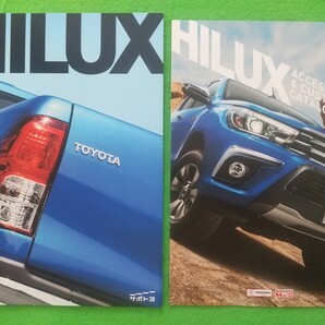 C 送料無料【トヨタ ハイラックス】カタログ 2017年9月 GUN125 TOYOTA HILUX Z/X 2.4Lディーゼル 4輪駆動