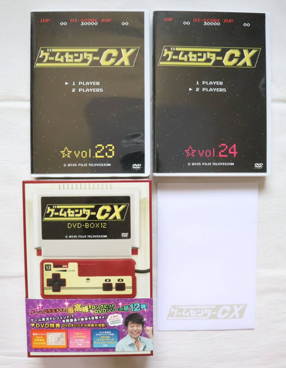 (未使用･未開封品)　ゲームセンターCX DVD-BOX12 df5ndr3 ゲームセンターCX DVD-BOX12 中古DVD・ブルーレイ | ブックオフ