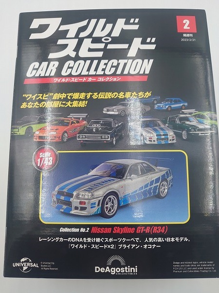 2025年最新】Yahoo!オークション -ワイルドスピード gtr r34の
