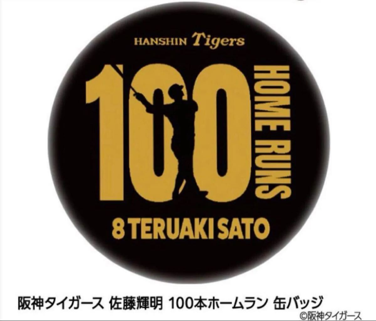 2025年最新】Yahoo!オークション -松中信彦 バット(野球)の中古