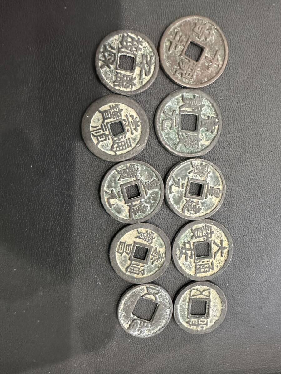 でかい半両　中国戦國古銭　本物　二点セット　希少　重さ11.88g でかい半両 中国戦國古銭 本物 二点セット 希少 重さ11.88g