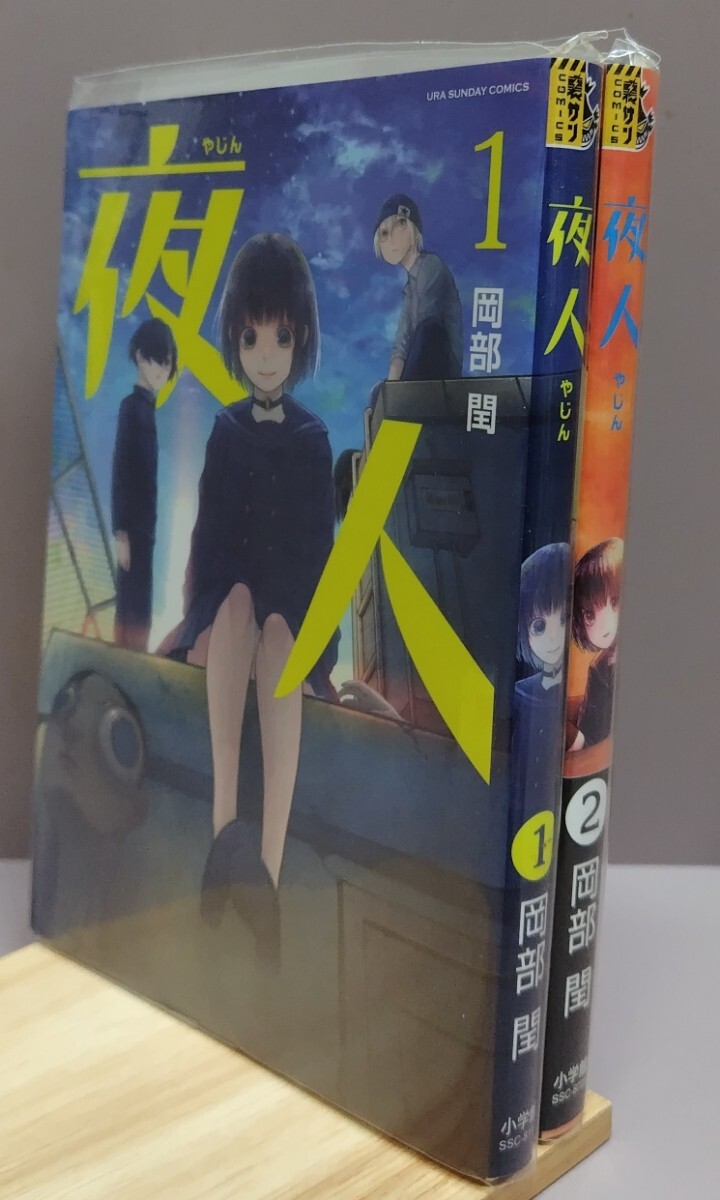 2025年最新】Yahoo!オークション -ネットカフェの中古品・新品