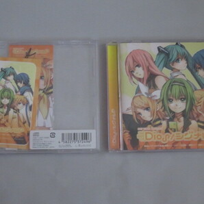 EXIT TUNES PRESENTS THE BEST OF Dios / シグナルP