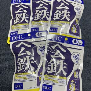 5袋★DHC ヘム鉄 60日分(120粒)x5袋★DHC サプリメント★送料無料★賞味期限2027/11