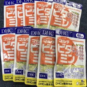 10袋★★★DHC マルチビタミン 60日x10袋(60粒入x10)DHC サプリメント★送料無料★賞味期限2028/05