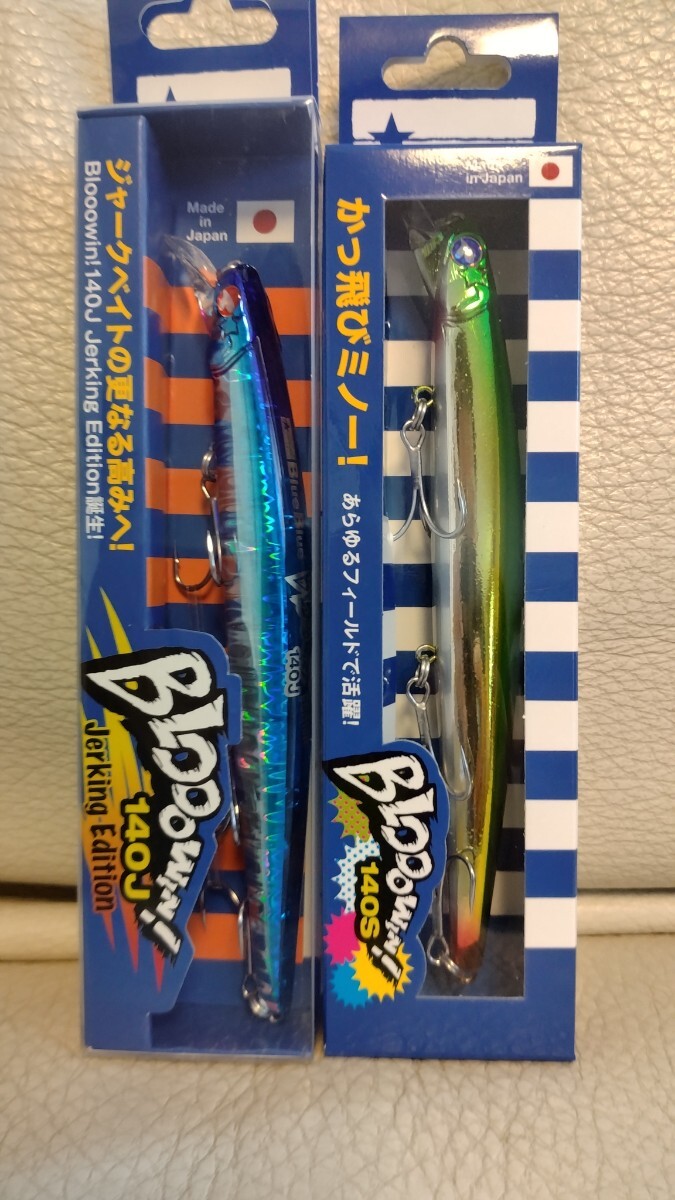 【新品未開封品】ブローウィン140j 2つセット Yahoo!オークション -「ブローウィン140j」(ミノー) (海水)の