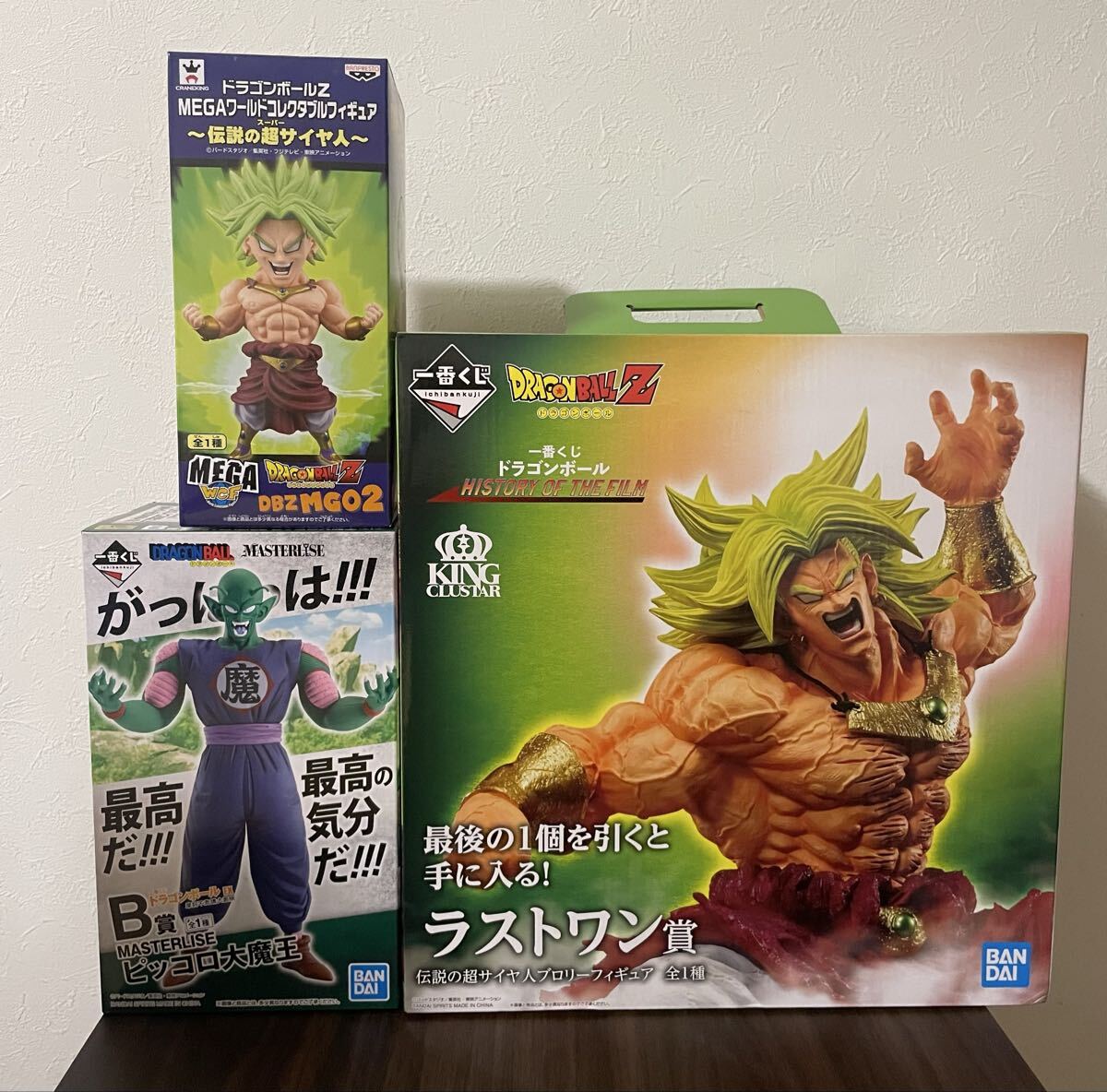 ドラゴンボール - 新品未開封 ジレン &amp;ブロリー　一番くじ  B賞&amp;D賞　国内正規品 一番くじ ドラゴンボール VSオムニバス B賞 MASTERLISE EXTRA