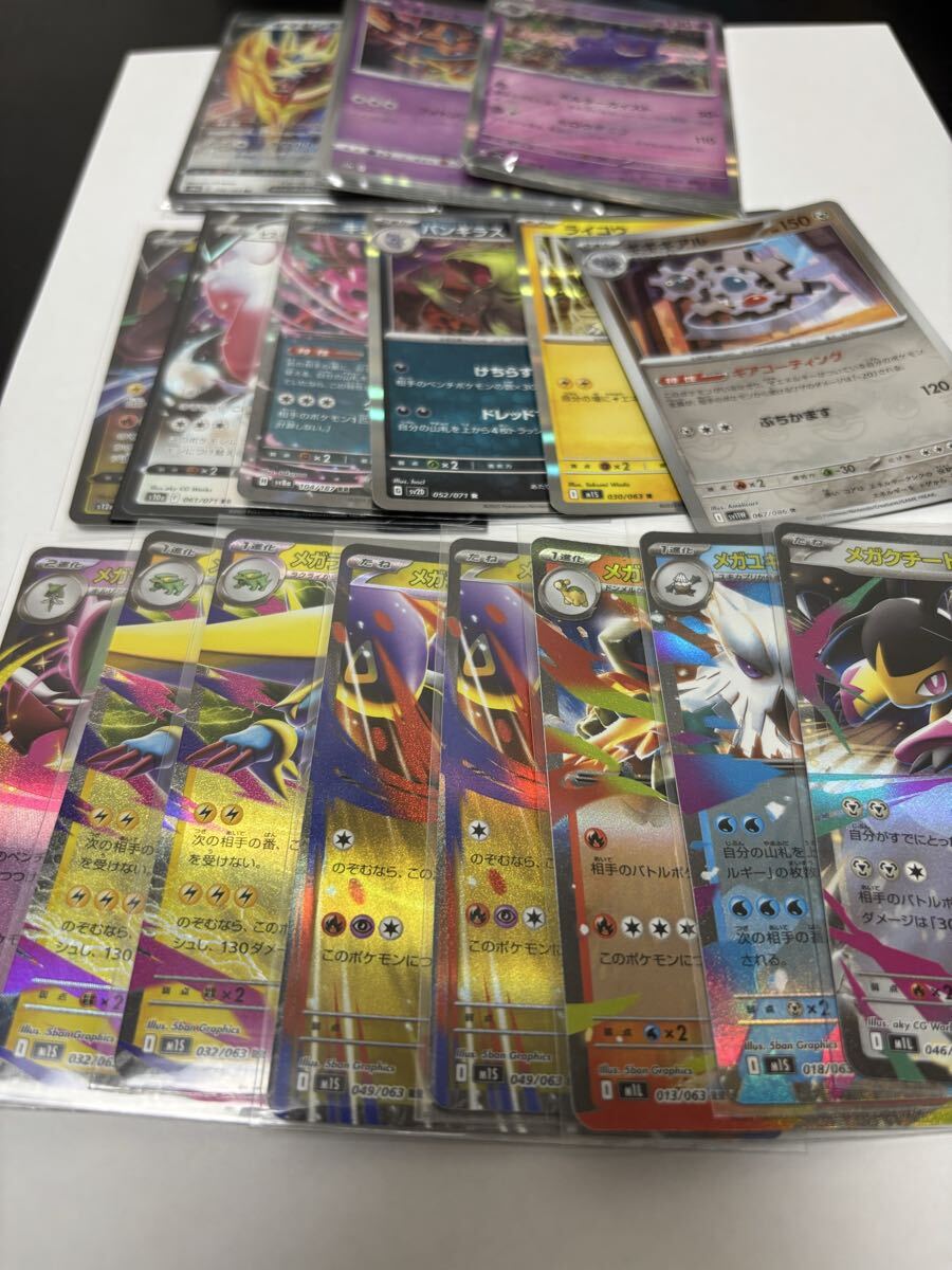 2025年最新】Yahoo!オークション -nポケモンカードの中古品