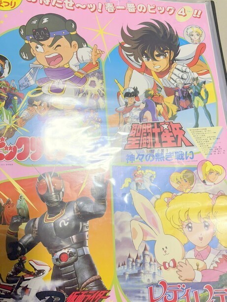 2025年最新】Yahoo!オークション -東映アニメフェアの中古品
