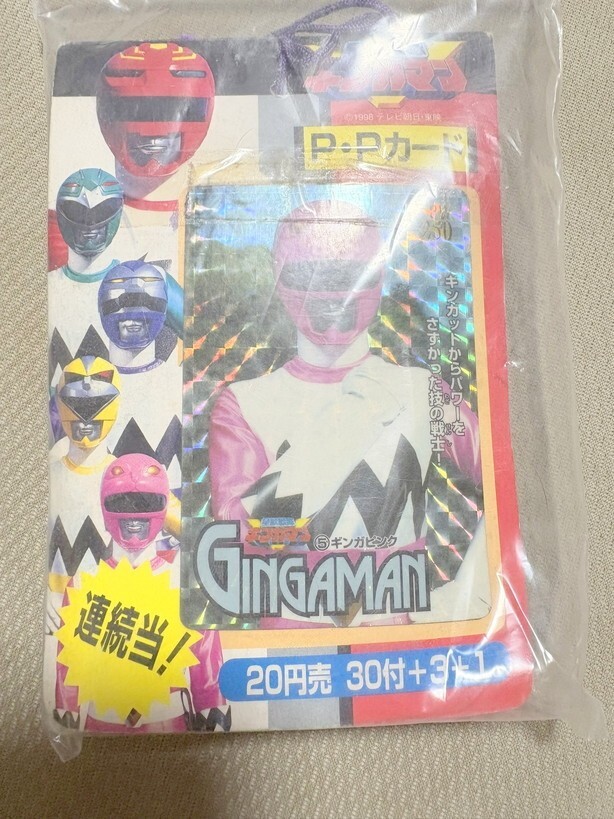 2025年最新】Yahoo!オークション -スーパー戦隊 カードの中古品