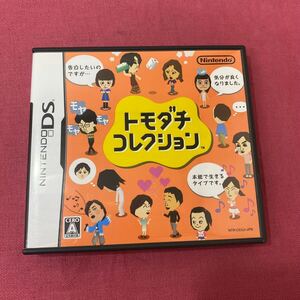 トモダチコレクション Nintendo DS 動作未確認 とーわひ082918