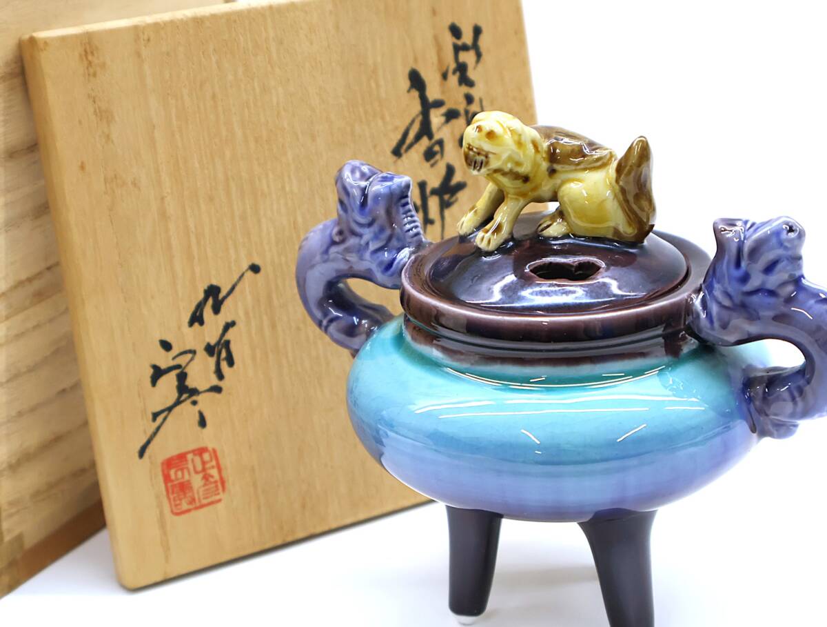 人間国宝徳田八十吉(正彦)金彩つた草文湯飲み 未使用 木箱共布陶歴付き Yahoo!オークション -「徳田正彦」の落札相場・落札価格