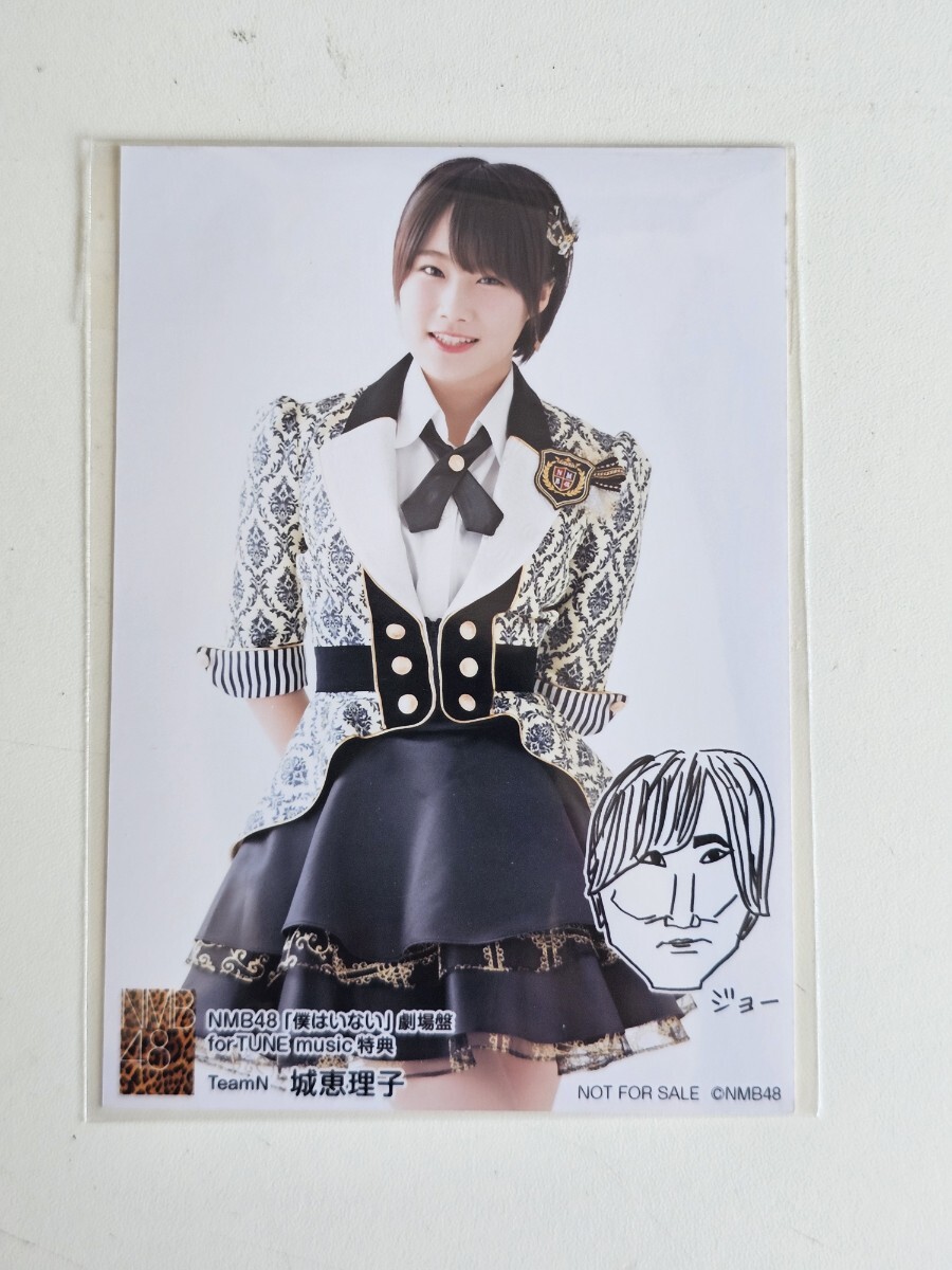 NMB48 城恵理子 生写真まとめ売り ★直筆サイン入りトレーディングカード★ 2025年最新】Yahoo!オークション -#城恵理子の中古品・新品・未