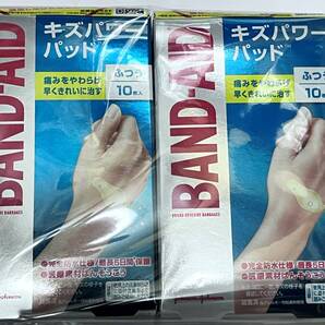 ■ 【2個セット】 バンドエイドキズパワーパッド ふつうサイズ 10枚×2