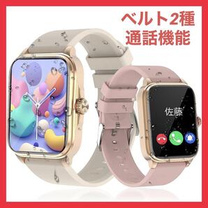 スマートウォッチ 1.91インチ大画面 通話 軍用規格 スポーツウォッチ