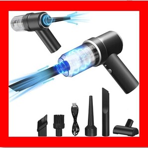 ハンディクリーナー 車用 掃除機 ハンディ掃除機 25000PA Type-C 充電式コードレス パワフルはんでい