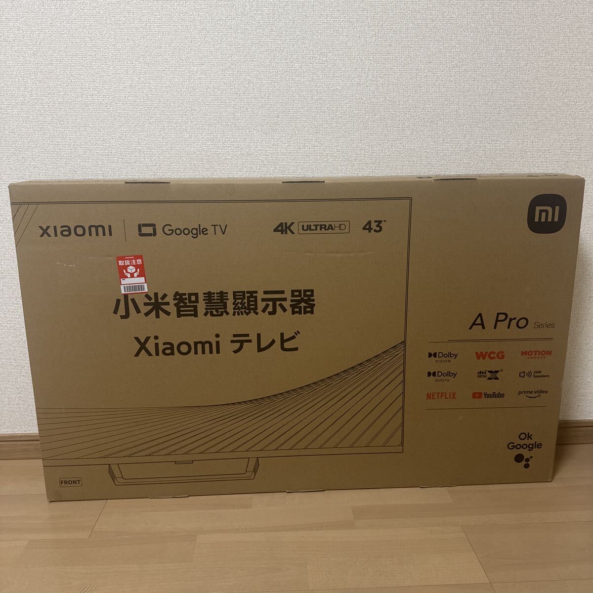 新品未開封!!Xiaomi A Pro 32 2025年最新】Yahoo!オークション -xiaomi tv a pro 32の中古品