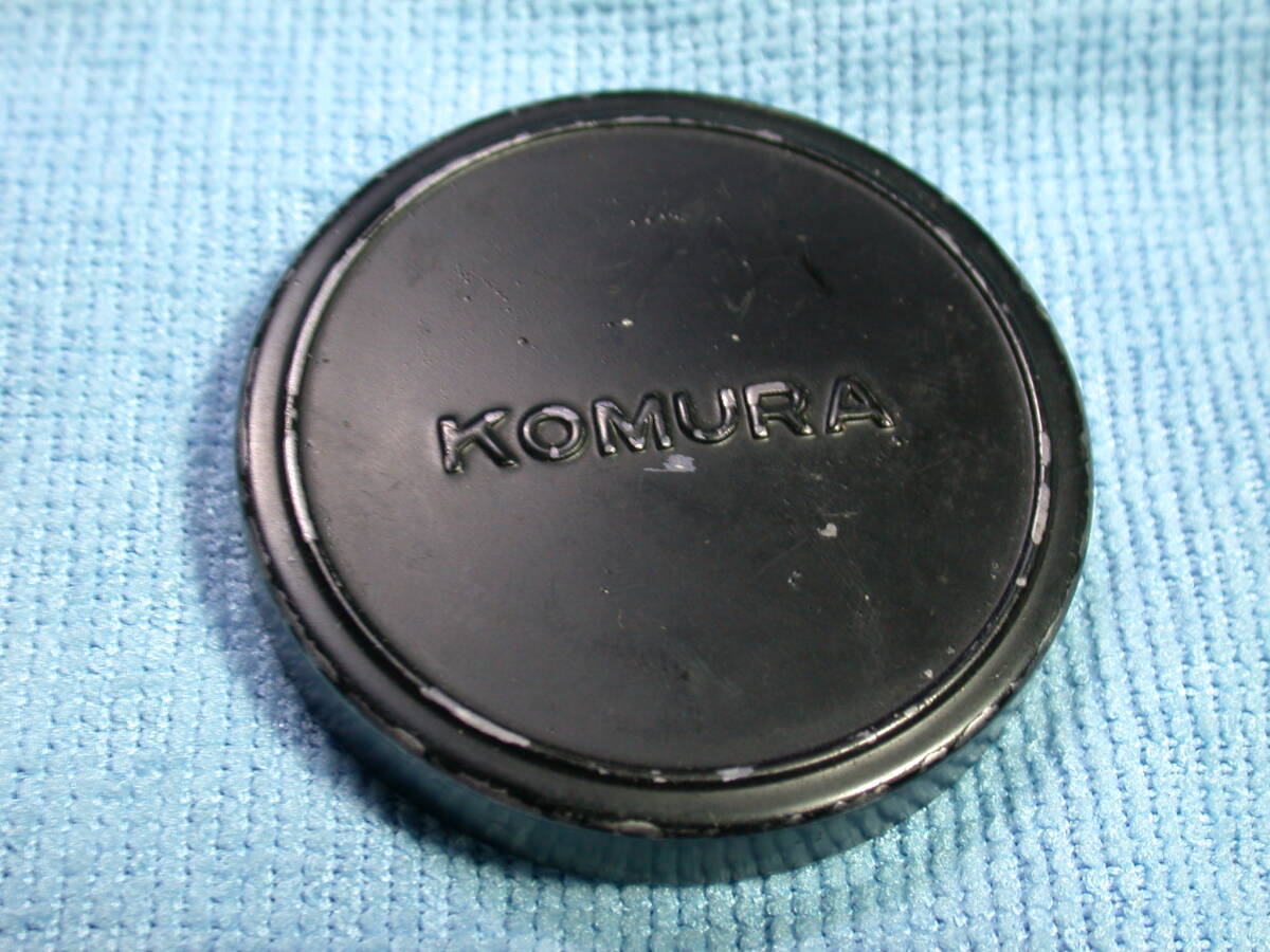 コムラー レンズキャップ フィルター径55mm 17-44