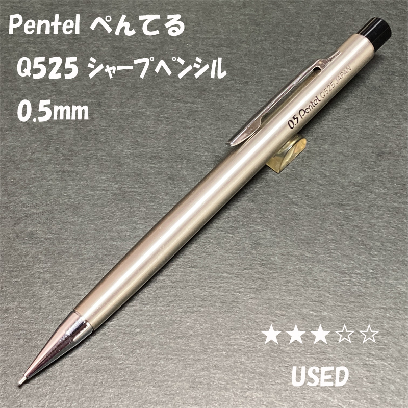 【新品未使用】Pentel ぺんてる まとめ売り Amazon.co.jp: Pentel（ぺんてる）製図用ペンシル 0.7mm P207