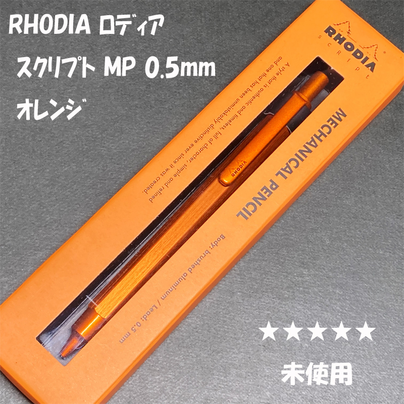 プラチナ 万年筆 ショートサイズ ストライプ 14K 細字 ビンテージ U114 プラチナ 万年筆 ショートサイズ ストライプ 14K 細字