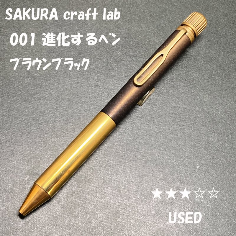 Yahoo!オークション -「和光」(ボールペン) (筆記用具)の落札