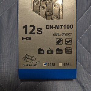 【73】正規品 SHIMANO シマノ パッケージ品 チェーン CN-M7100 自転車 12スピード 116L 箱あり 化粧箱 変速 シフト クイックリンク仕様