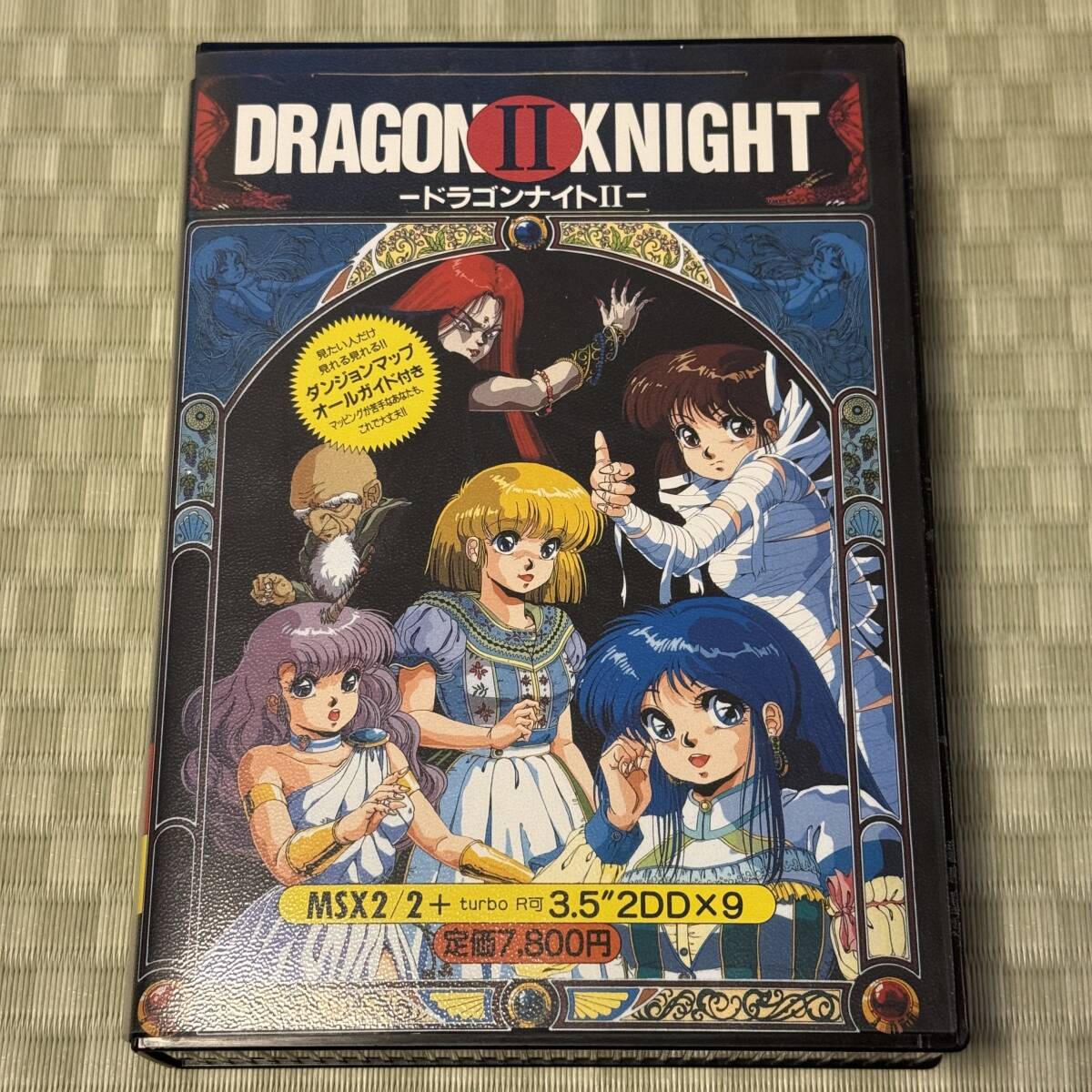 2025年最新】Yahoo!オークション -msx2(アダルト)の中古品・新品