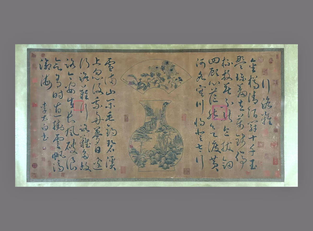 中国　水墨画　李白賞月　紙本肉筆　落款　送料込み0615 2025年最新】Yahoo!オークション -李白(書)の中古品・新品・未