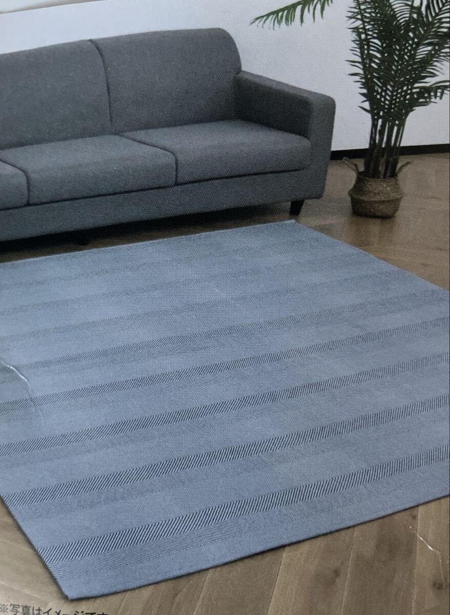　【送料無料】【新品】 中敷きカーペット ラグマット 185㎝×185㎝ 約2.