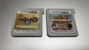 3DS 動作チェック済 どうぶつの森 ハッピーホームデザイナー 妖怪ウォッチ2 本家 ソフト