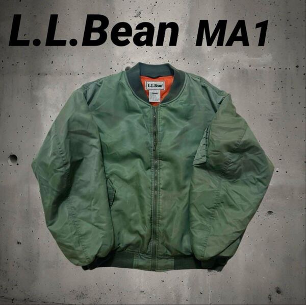 90s L.L.Bean MA1フライトジャケット ヴィンテージ XLサイズ MA-1ジャケット アウター 古着 ブルゾン ナイロン MA-1