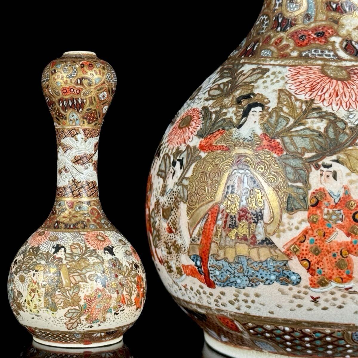 時代 薩摩焼 花入 2025年最新】Yahoo!オークション -薩摩焼 花瓶(薩摩)の中古品