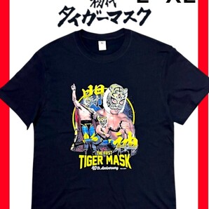 ★新品!◆送料無料!◆やや大き目L~XL*★激レア!◆初代タイガーマスク,(佐山サトル)*半袖Tシャツ*黒*新日本プロレス*スポーツ*キャンプ