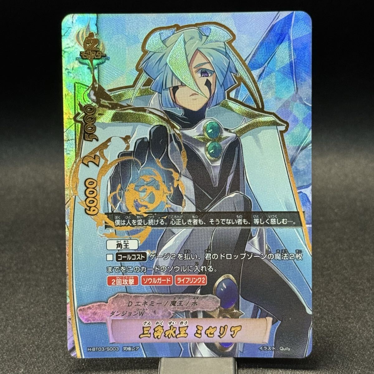 バディーファイト　メダロット　ブラック　究極レア バディファイト メダロット ゴッドエンペラー 究極レア - メルカリ