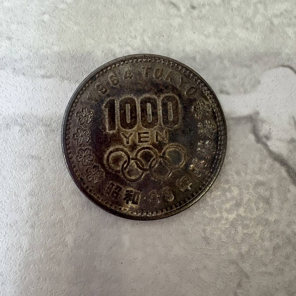 Yahoo!オークション -「東京オリンピック1000円銀貨」の落札相場