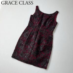 美品 GRACE CLASS グレースクラス ドレス チュールワンピース 膝丈ワンピース ミニワンピース テープ刺繍 スパンコール 花柄 ボルドー 36