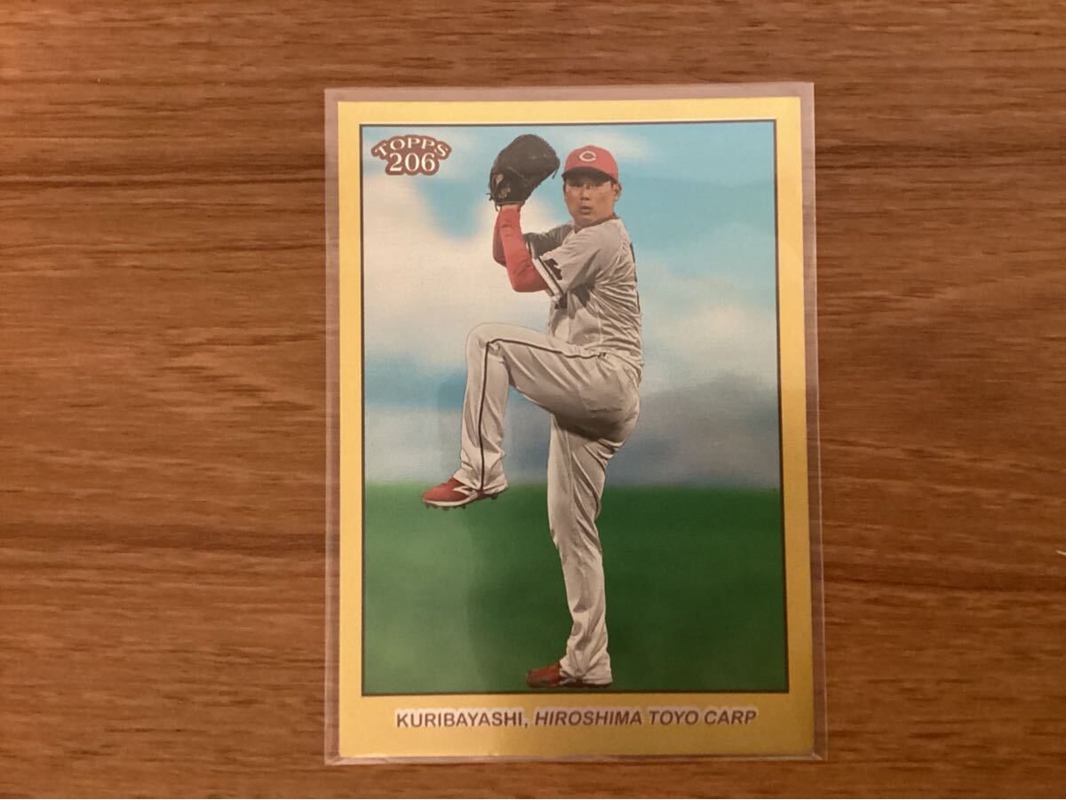 エポック epoch NPB 栗林良吏 20枚限定 ホログラムホイル