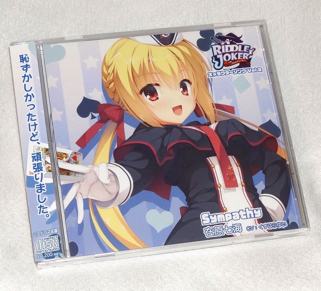 在原七海　ビッグアクリルスタンド　専用 2025年最新】Yahoo!オークション -riddle joker 在原七海の中古