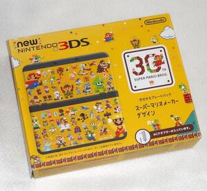Newニンテンドー3DS きせかえプレートパック スーパーマリオメーカー デザイン