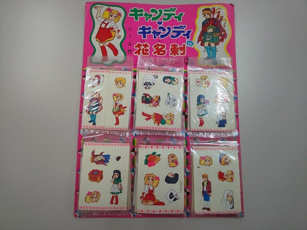キャンディ・キャンディ　当時物　立体ワッペン　六種　シールのみ　日本製 キャンディ・キャンディ 当時物 立体ワッペン 六種 シールのみ