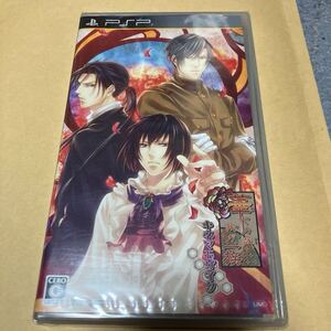 【PSP】 華ヤカ哉、我ガ一族 キネマモザイク