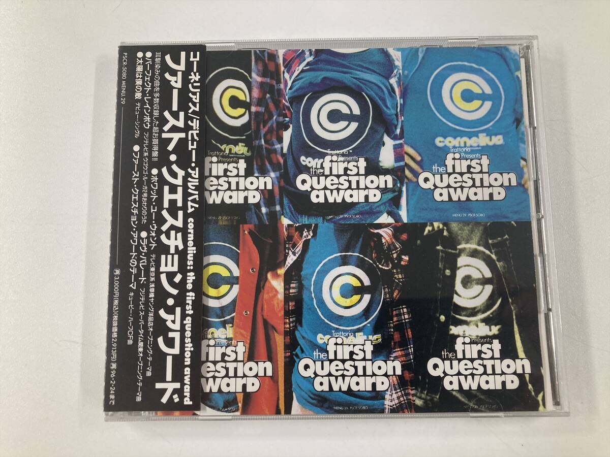 2025年最新】Yahoo!オークション -first question awardの中古品