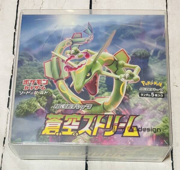 ●ポケモンカード●蒼空ストリーム 未開封パック 30パック リシュリンク品 入手困難 絶版 コレクション