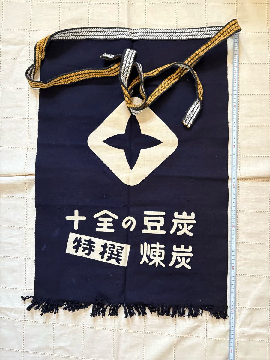 帆前掛け 藍染め 昭和レトロ 2025年最新】Yahoo!オークション -藍染 前掛け レトロの中古品
