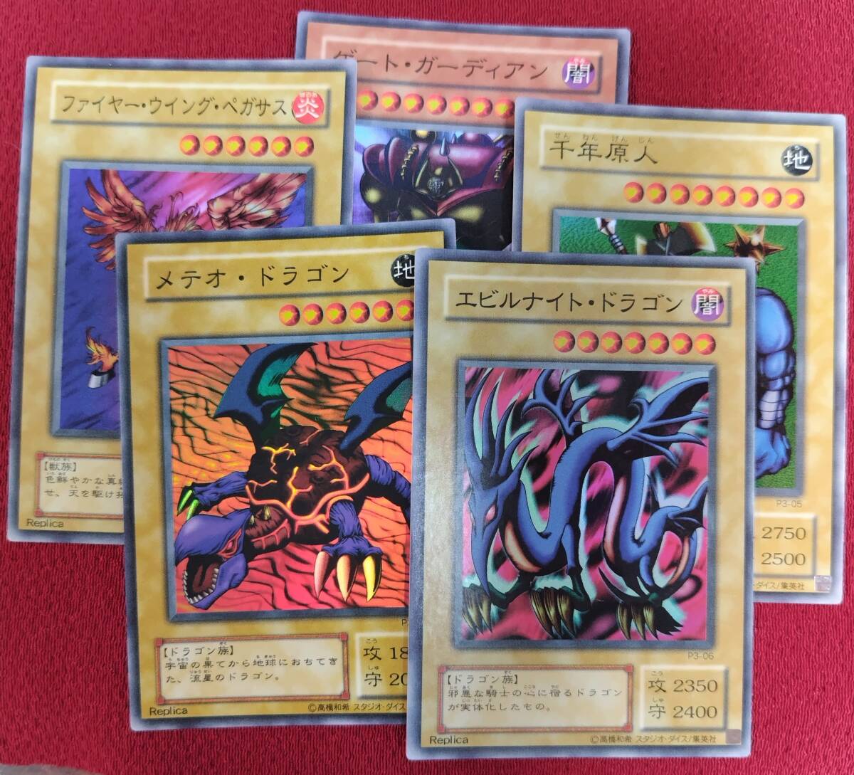 遊戯王 2期まとめ売り/6000枚/Box/絶版品/希少/即日配送可能 2025年最新】Yahoo!オークション -遊戯王 2期(まとめ売り)の中古